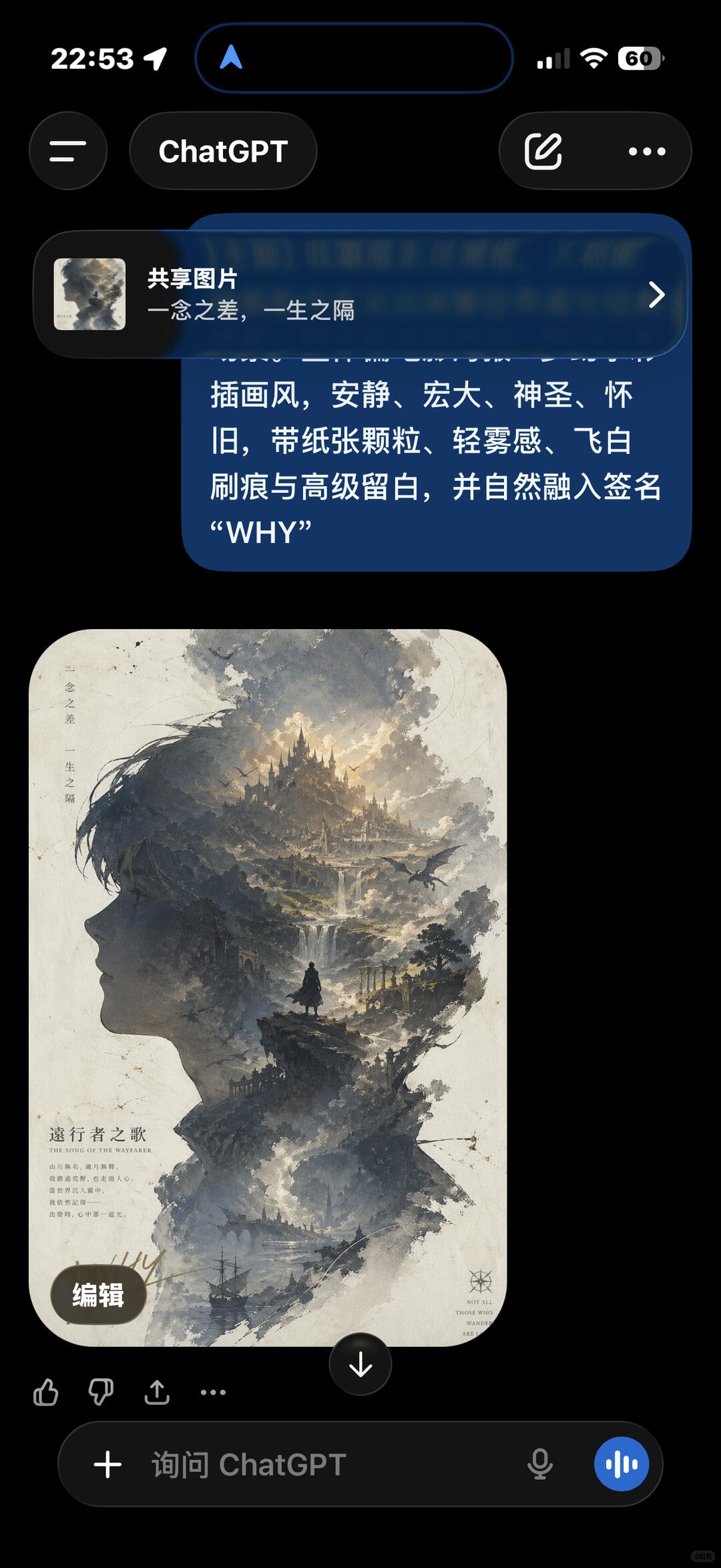 gpt-image-2