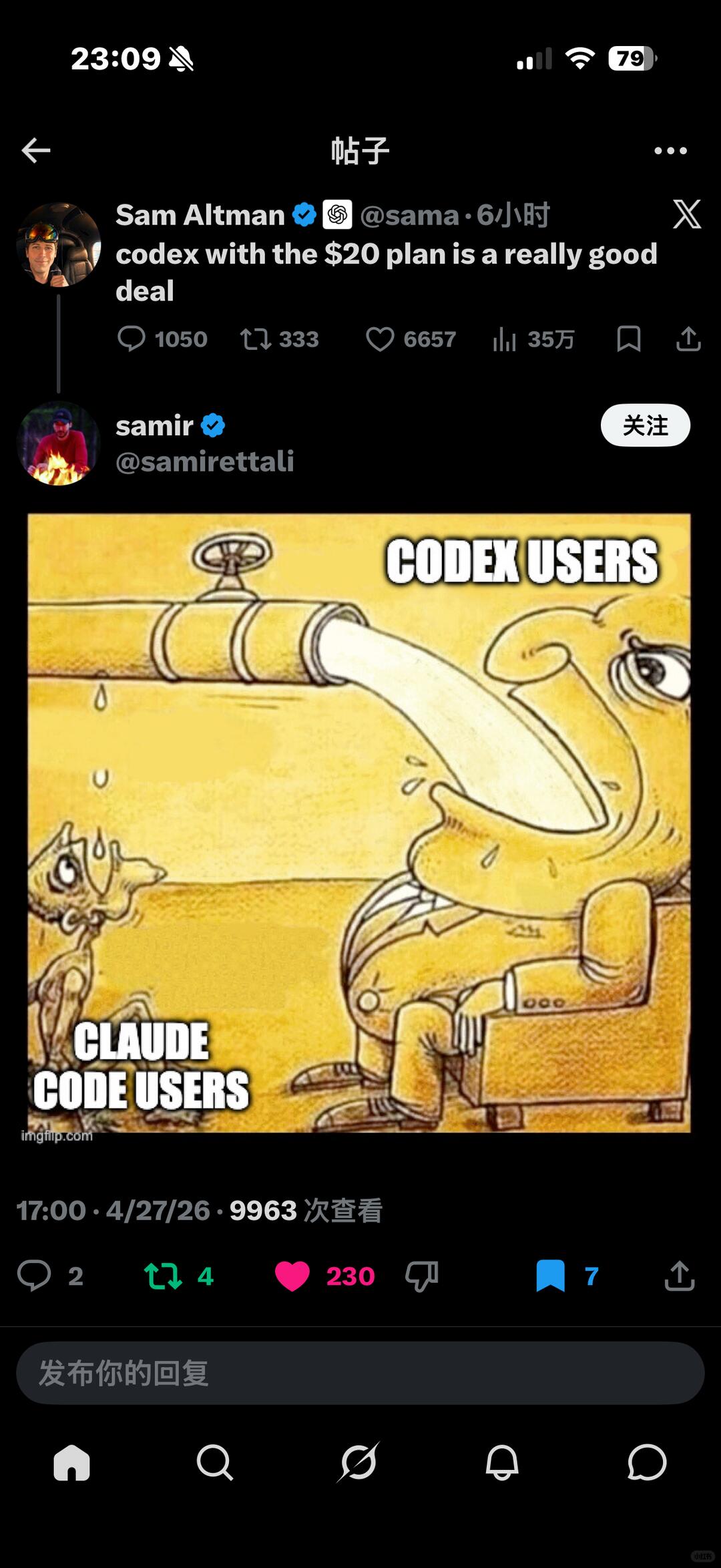救命 Codex 真的是太慷慨了😭