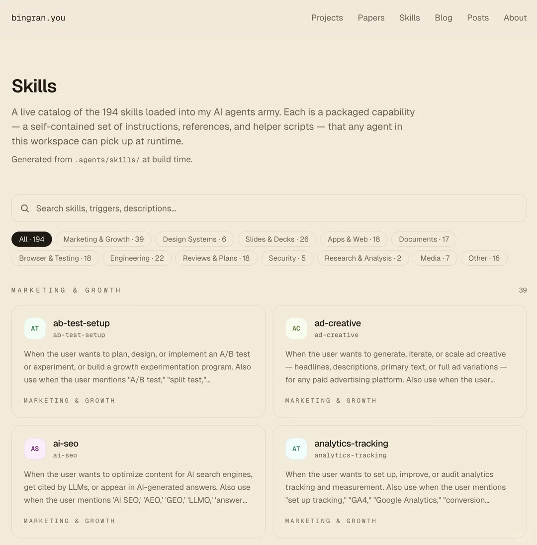 高质量 skills 找起来好累🤯