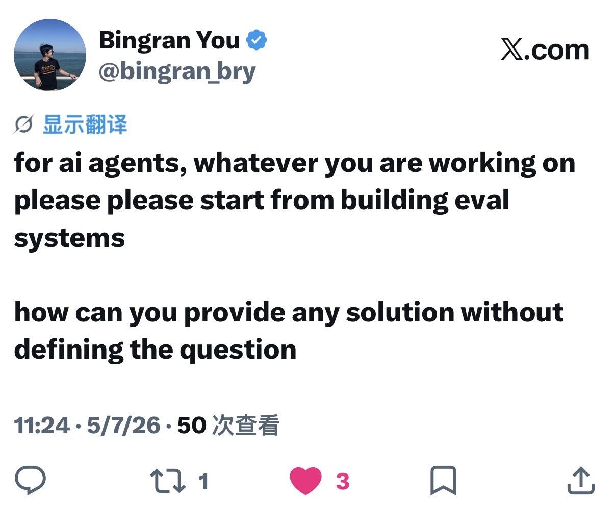 救命，能不能不要再做垂直 agents 了
