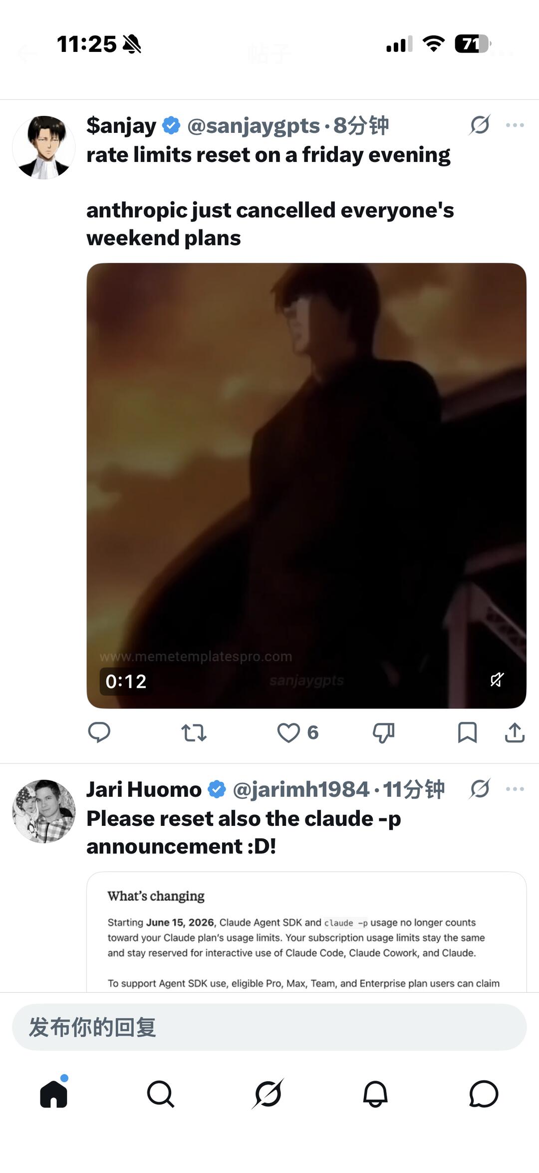 不是吧，又来？？