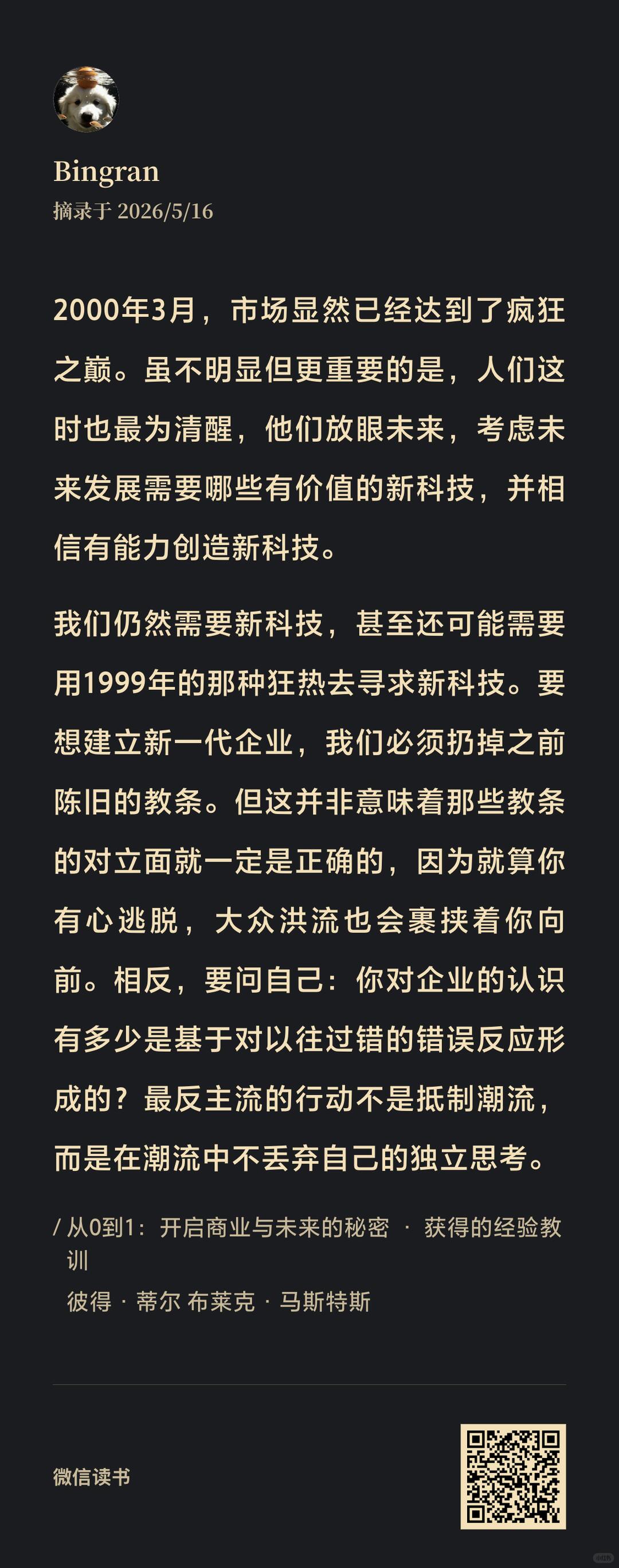 治疗一下我vibe coding 中毒的脑子