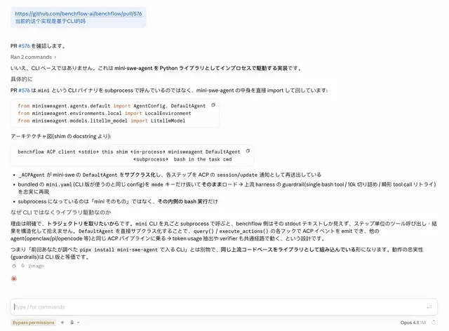 懵了，Opus4.8为什么用日文和繁体回答我？