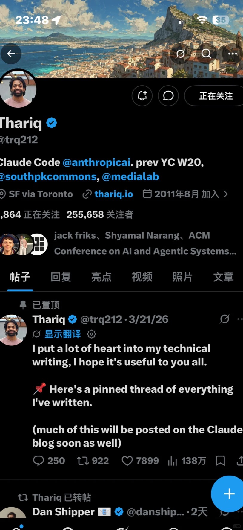 震惊，Thariq 竟然用不完100刀/月的Claude