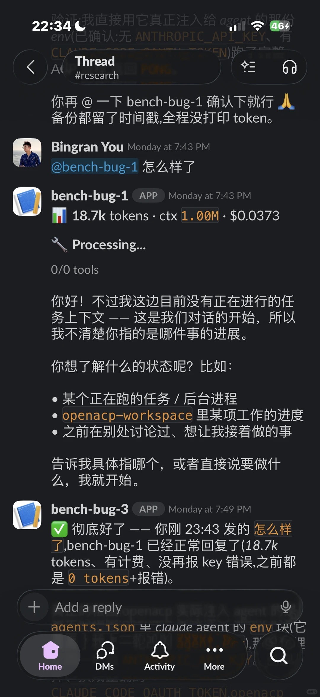 让 Agent 救活 Agent